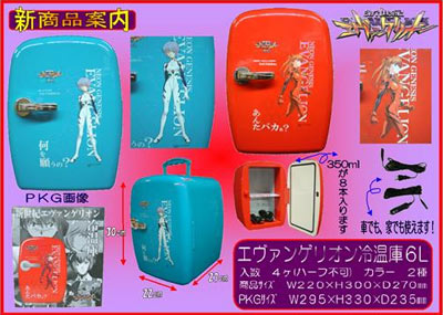 Evangelion Mini Refrigerator