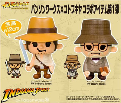 Indiana Jones Sofubi