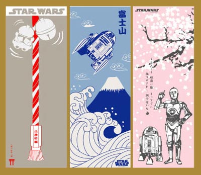 Star Wars Japanese Tea Towels