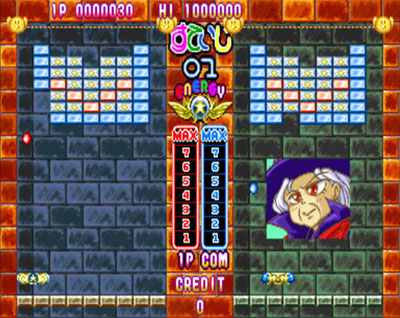 Blocken - 1994 - Kid/Visco