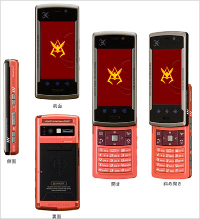 Mobile Phone