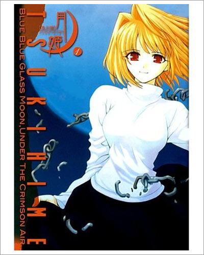 Underrated Manga: Lunar Legend Tsukihime