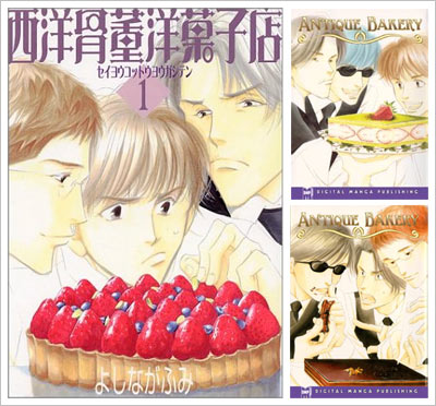 Underrated Manga: Antique Bakery