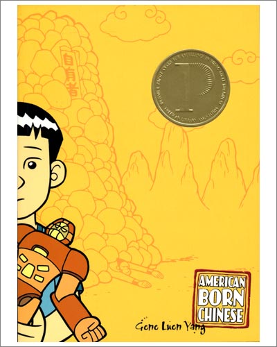 American Born Chinese by Gene Luen Yang