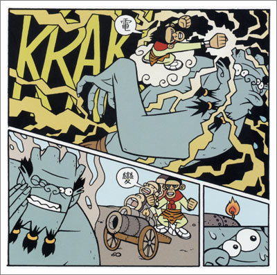 American Born Chinese by Gene Luen Yang