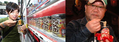 canned-ramen.jpg