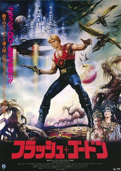 japan-flash_gordon_ver2.jpg