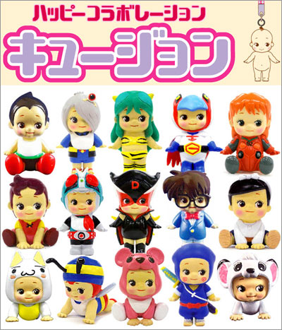 Kewpie as Your Anime Hero, Kewsion Phone Straps