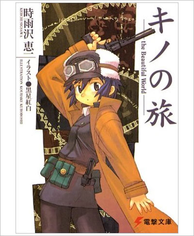 Light Novels: Kino no Tabi (Kino's Journey)