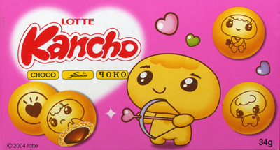 Lotte Kancho: Kissing Cookies