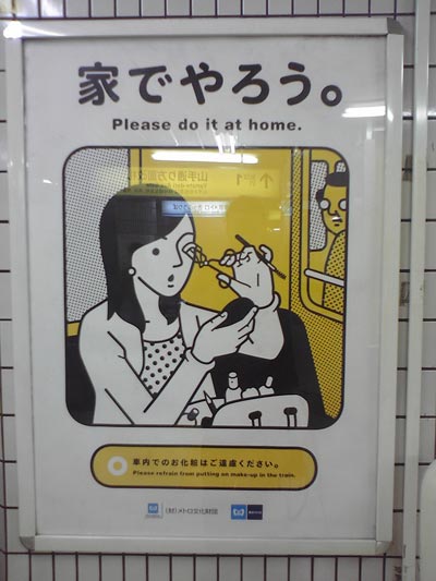 Please Don't Do Your Makeup on the Tokyo Subway