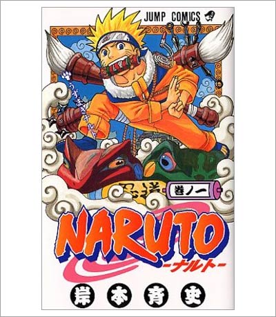 Mangaka You Should Know: Masashi Kishimoto