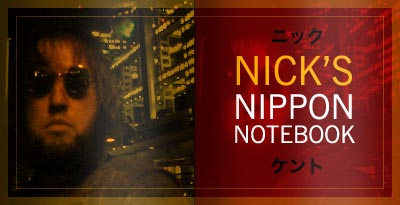 Nick's Nippon Notebook