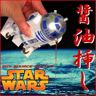 STAR WARS R2-D2 Soy Sauce Bottle