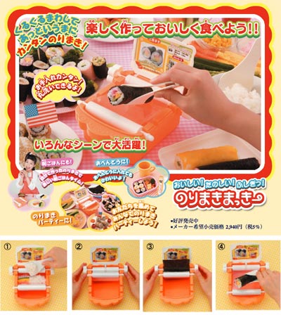 Sushi-Rolling Machine