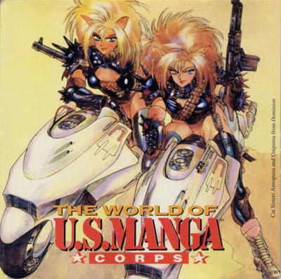 The First Anime CD-ROM - The World of U.S. Manga Corps