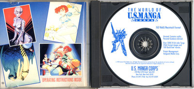 The First Anime CD-ROM: The World of U.S. Manga Corps