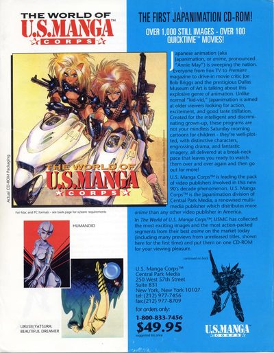 The First Anime CD-ROM: The World of U.S. Manga Corps