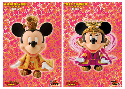3 inches
high Disney Cosbaby in Chinese Style