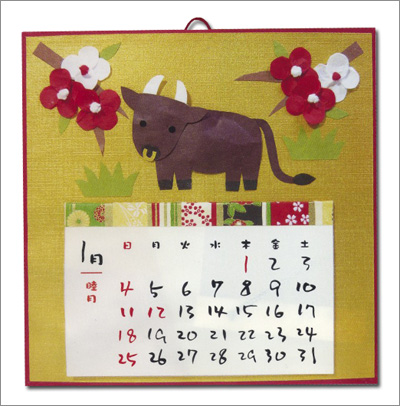 Japanese Paper Craft: Let's Make 2009's Calender