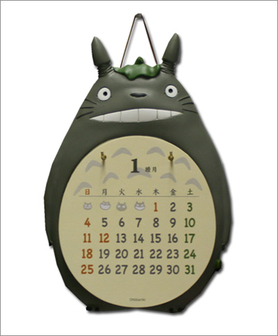 My Neighbor Totoro 2009 Calendar