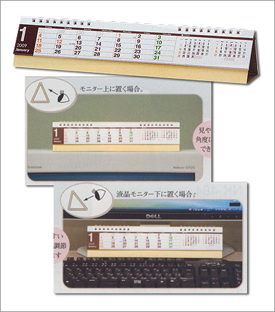 Computer Keyboard 2009 Calendar