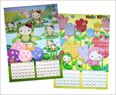 Hello Kitty 2009 Calendar