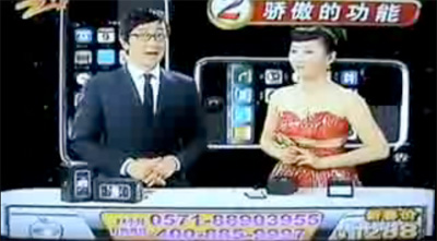 Fake Chinese iPhone Infomercial