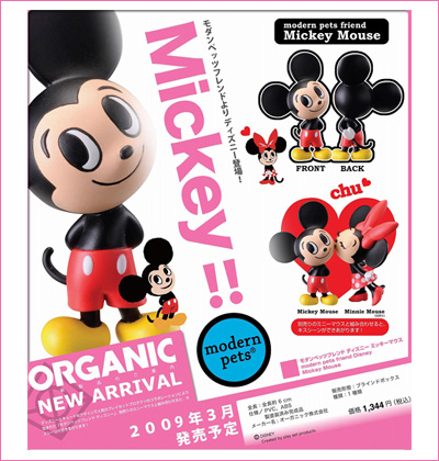 mickey and minnie mouse pictures