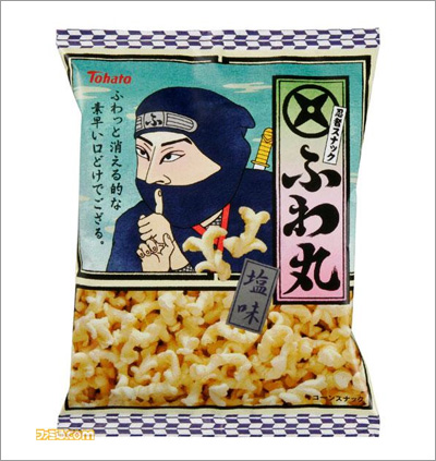 Onore no Shinzuru Michi wo Tatashike: Ninja Snack Food