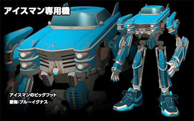 Basquash! Mecha Designs