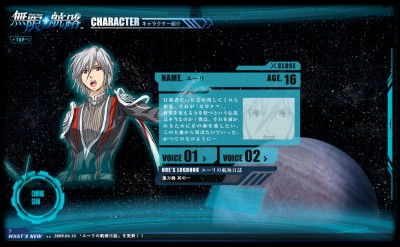 Infinite Space by Sega: A character design from the game