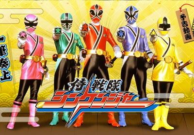 Samurai Sentai Shinkenger: ...our team after transformation!