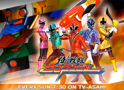 Samurai Sentai Shinkenger