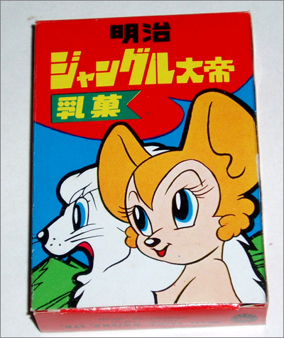 Kimba the White Lion Meiji Creamy Candy from the 70s