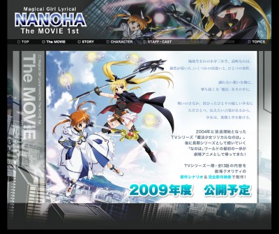 Magical Girl Lyrical Nanoha Movie website - overview of the film Magical Girl Lyrical Nanoha Movie website - overview of the film
