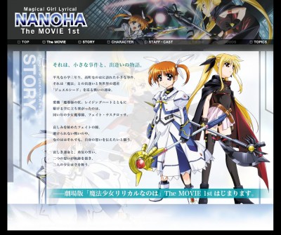 Magical Girl Lyrical Nanoha Movie website - overview of the story Magical Girl Lyrical Nanoha Movie website - overview of the story