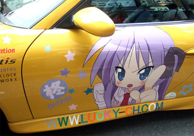 Lucky Star Car