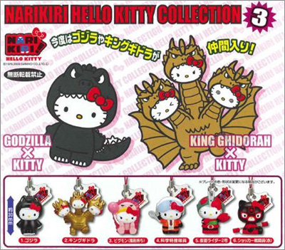 Hello Kitty Godzilla is Terrorizing Tokyo. Posted by Michael Pinto on Aug 6, 