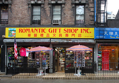 The Romantic Gift Shop