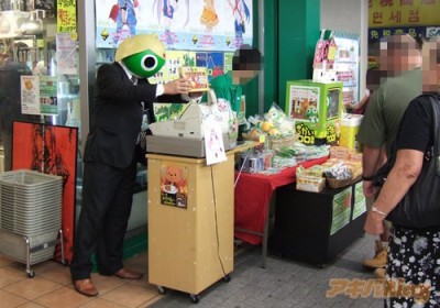 Keroro Masked Shop Manager in Akihabara 