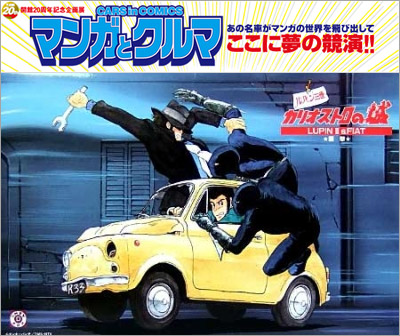 Comics and Cars exhibit at the Toyota Automobile Museum