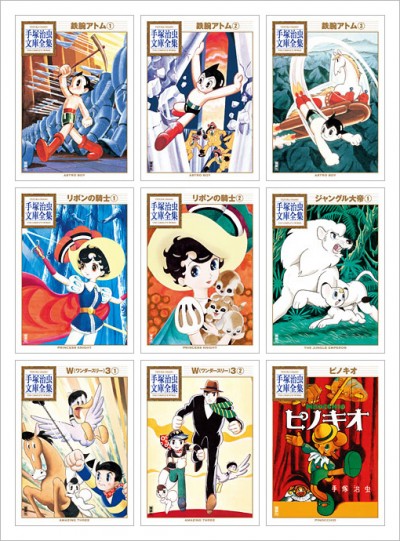 The Complete Works of Tezuka manga series