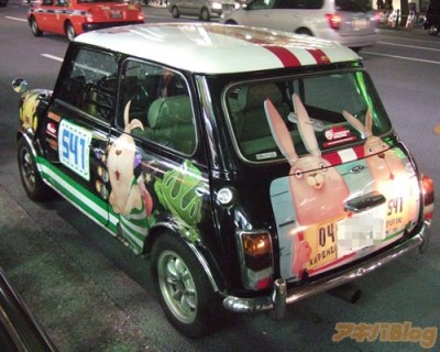 Usavich Themed Automobile Usavich Themed Automobile