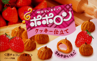 Meiji Poporon Strawberry Cookie 