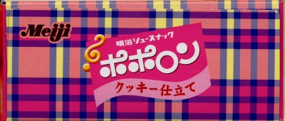 Meiji Poporon Strawberry Cookie: Side of the Box