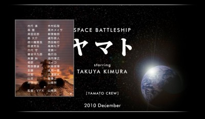 The Space Battleship Yamato (aka Star Blazers) Live Action Film Website