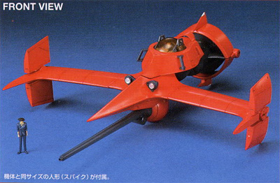 Cowboy Bebop model kit