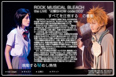 Rock Musical Bleach