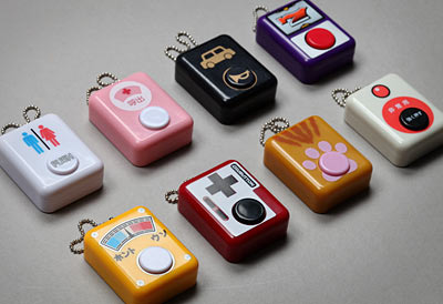Japanese Funny Sound Button Keychains